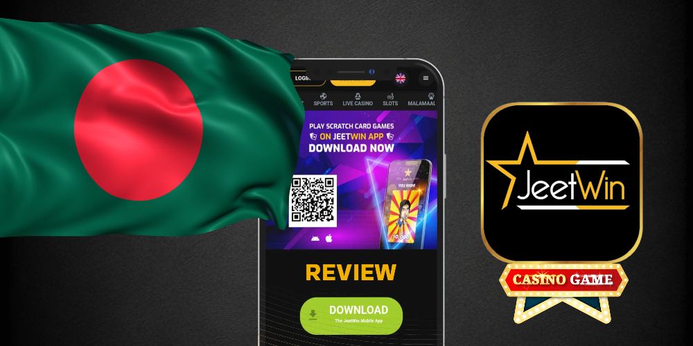 JeeTwin অ্যাপ্লিকেশন ক্র্যাশেড হলো, কিভাবে সমাধান করবেন?