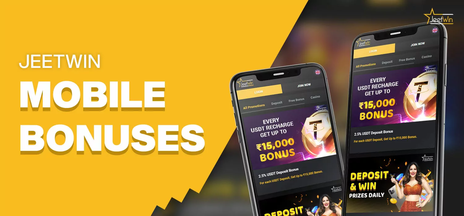 JeeTwinAPP প্রধান কার্যকরীতা কি?
